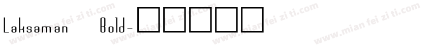 Laksaman Bold字体转换